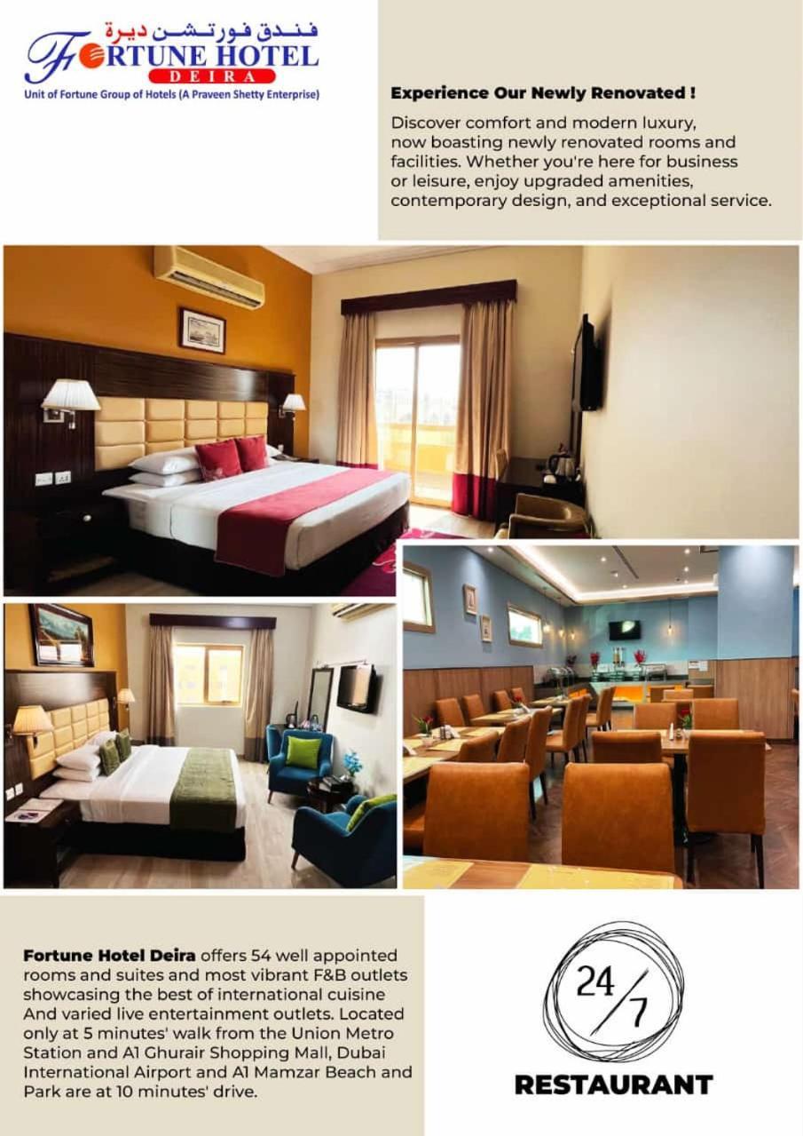 Fortune Hotel Deira Dubaj Zewnętrze zdjęcie