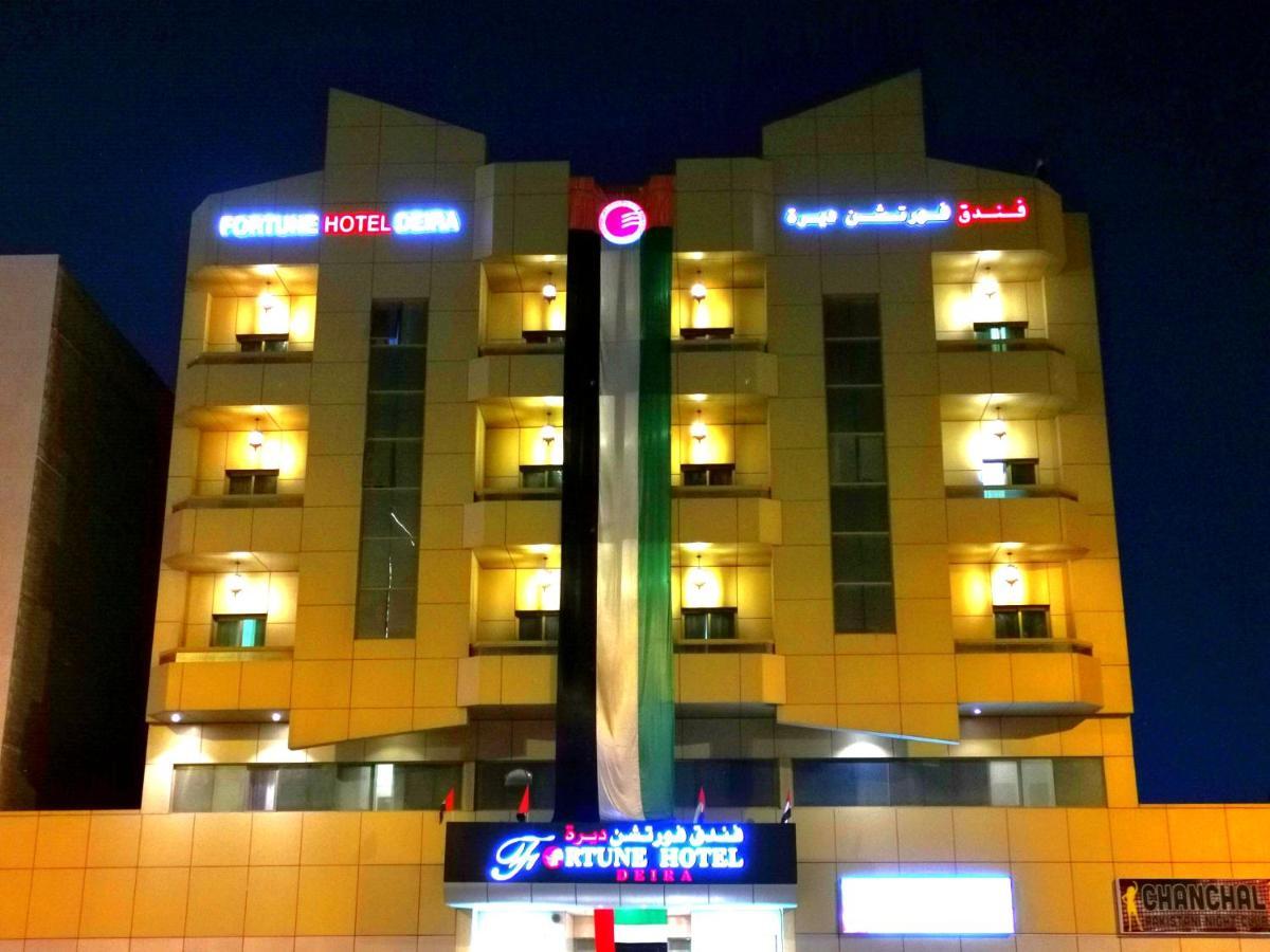 Fortune Hotel Deira Dubaj Zewnętrze zdjęcie